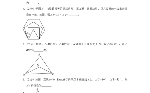 2017年青海省中考数学试卷原卷版_中考真题_2.数学中考真题2015-2024年_地区卷_青海数学10-21_PDF版（赠送）