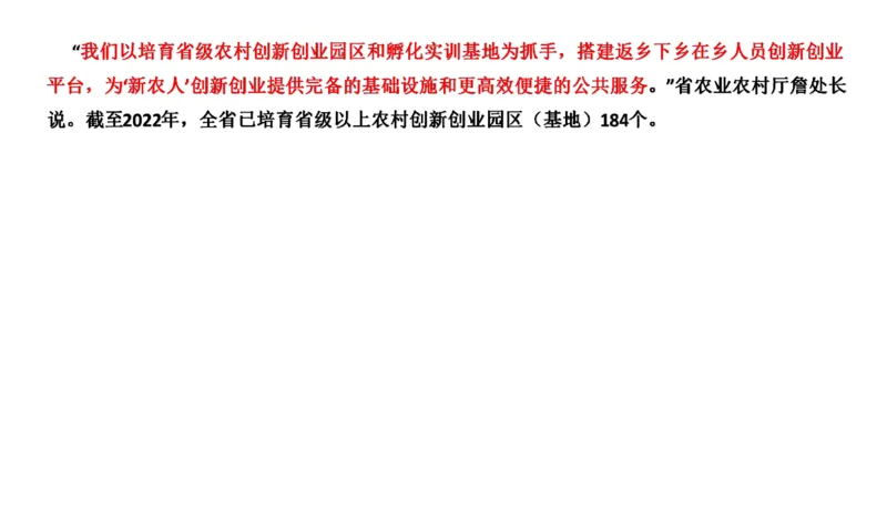 真题3_2026考公资料_（30）申论+面试为民公考大合集（人须在事上磨申论、刘大师）_申论+面试刘大师_申论2024年省联考刘大师申论真题精讲提升班_讲义