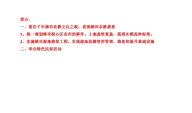 真题3_2026考公资料_（30）申论+面试为民公考大合集（人须在事上磨申论、刘大师）_申论+面试刘大师_申论2024年省联考刘大师申论真题精讲提升班_讲义