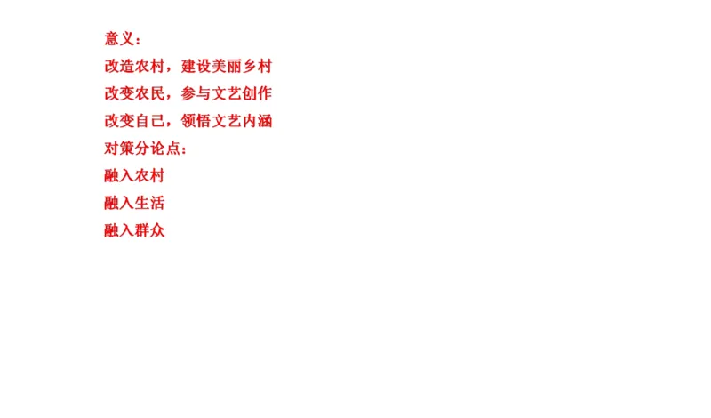 真题3_2026考公资料_（30）申论+面试为民公考大合集（人须在事上磨申论、刘大师）_申论+面试刘大师_申论2024年省联考刘大师申论真题精讲提升班_讲义