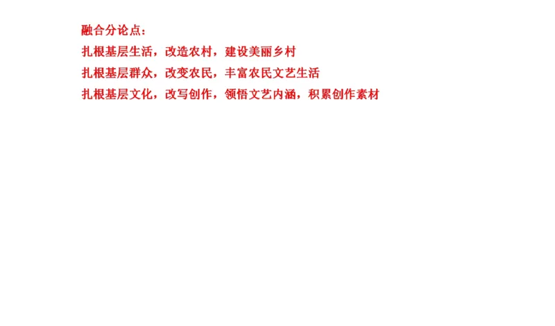 真题3_2026考公资料_（30）申论+面试为民公考大合集（人须在事上磨申论、刘大师）_申论+面试刘大师_申论2024年省联考刘大师申论真题精讲提升班_讲义