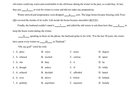 2018年辽宁省铁岭市中考英语试题（解析）_中考真题_3.英语中考真题2015-2024年_地区卷_辽宁省_辽宁英语_辽宁英语_铁岭英语18-21