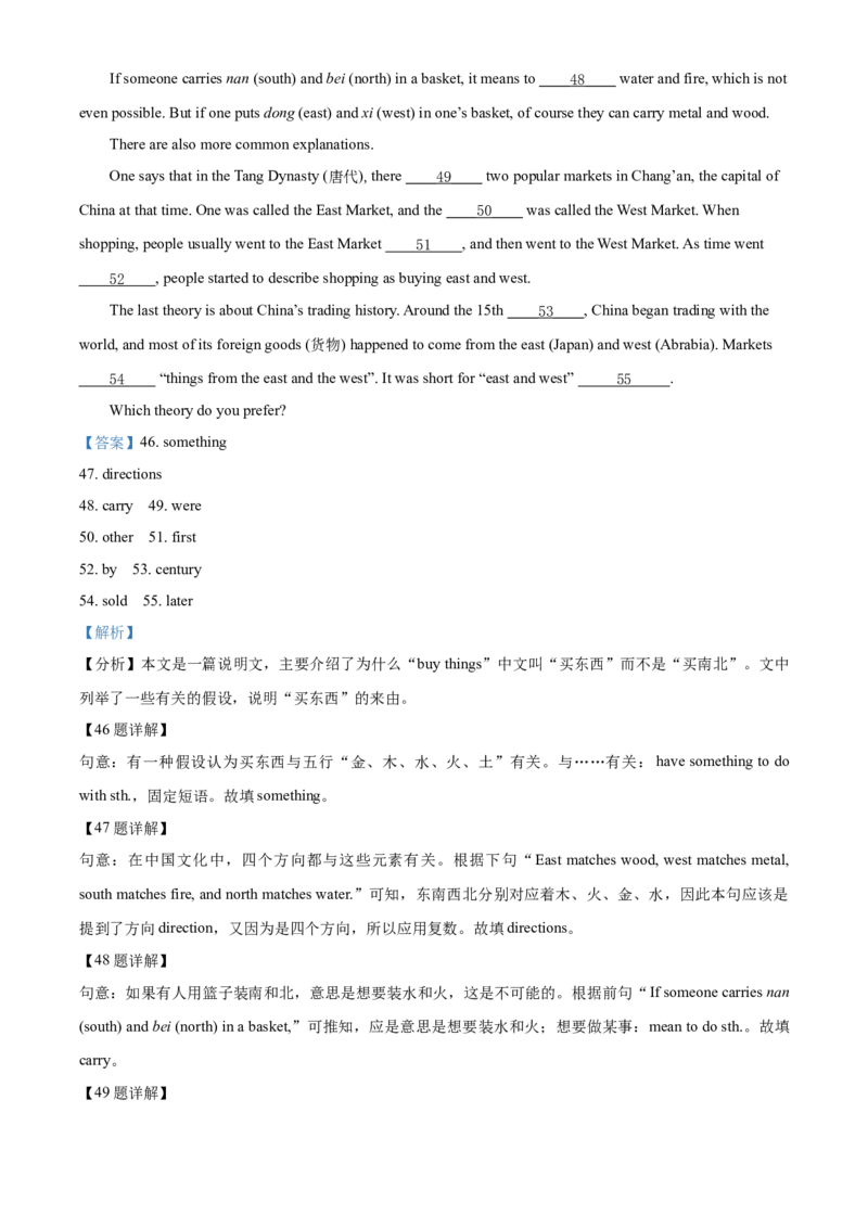 2018年辽宁省铁岭市中考英语试题（解析）_中考真题_3.英语中考真题2015-2024年_地区卷_辽宁省_辽宁英语_辽宁英语_铁岭英语18-21