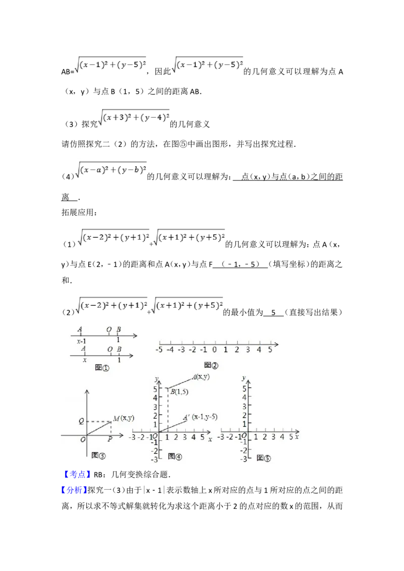 2017年青岛市中考数学试题及答案_中考真题_2.数学中考真题2015-2024年_地区卷_山东省_山东青岛数学08-22