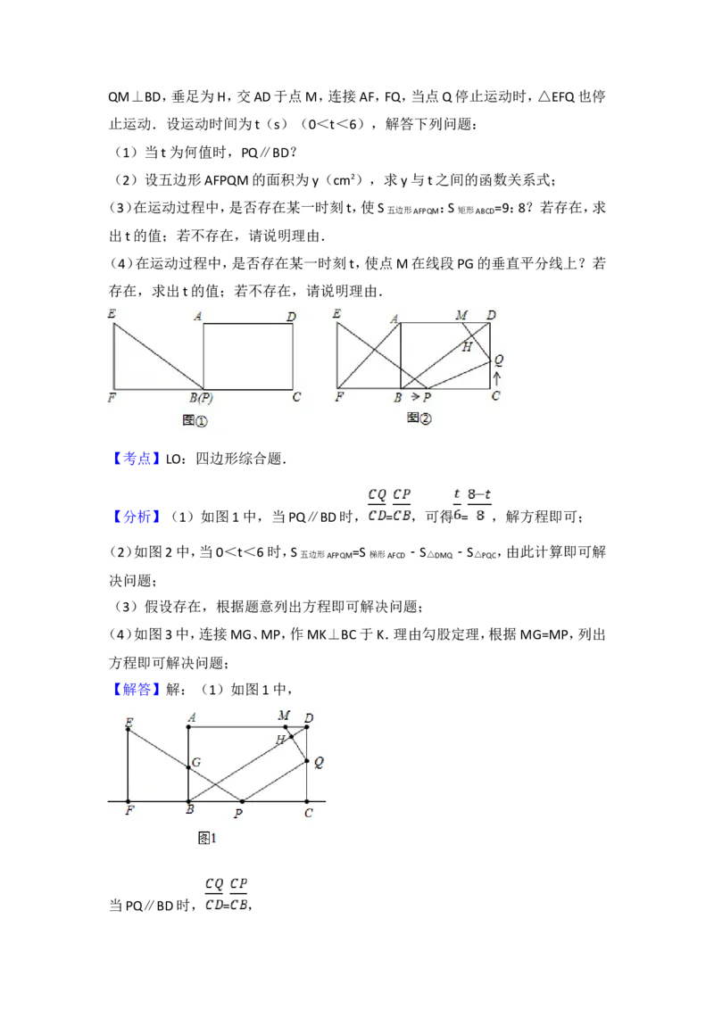 2017年青岛市中考数学试题及答案_中考真题_2.数学中考真题2015-2024年_地区卷_山东省_山东青岛数学08-22
