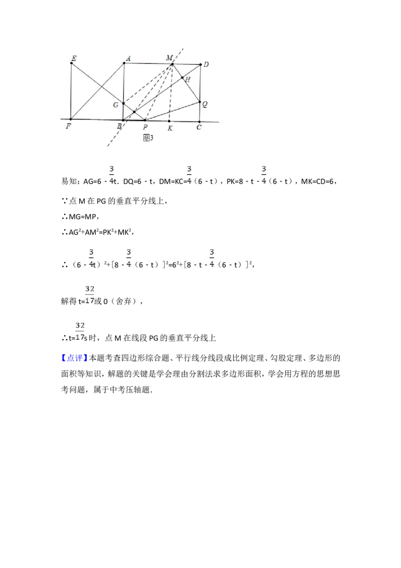 2017年青岛市中考数学试题及答案_中考真题_2.数学中考真题2015-2024年_地区卷_山东省_山东青岛数学08-22