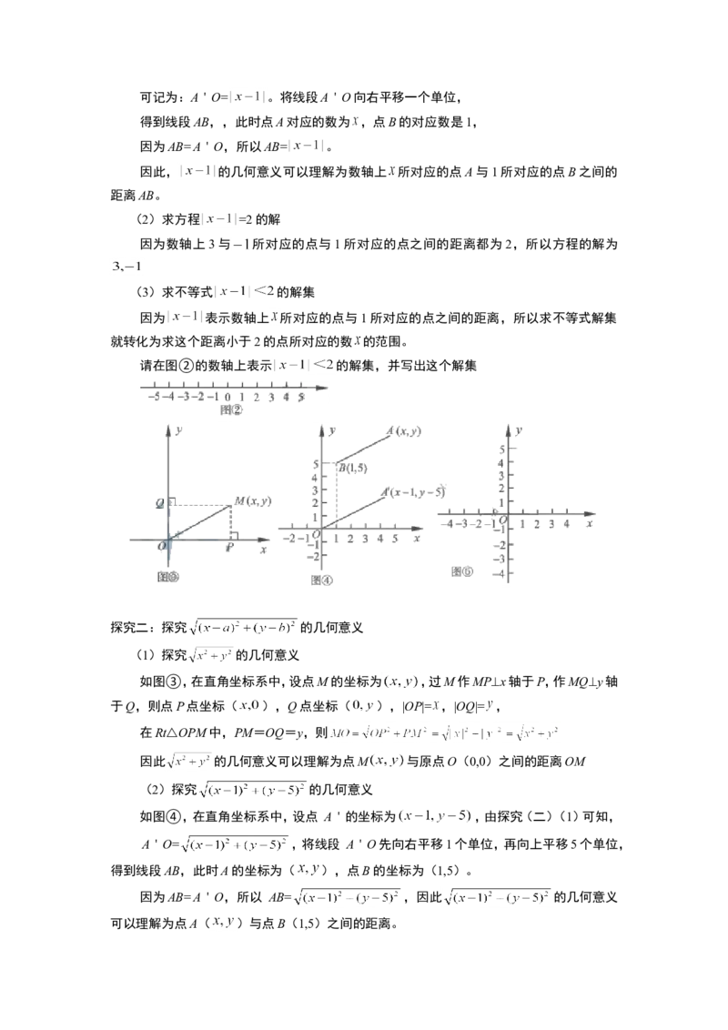 2017年青岛市中考数学试题及答案_中考真题_2.数学中考真题2015-2024年_地区卷_山东省_山东青岛数学08-22