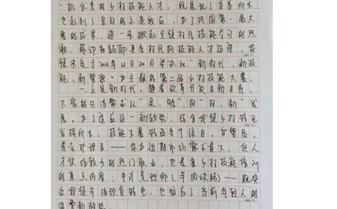 第43期批改班-作业1答案_2026考公资料_（28）上岸村合集（司马、章晓铭、王永恒、天晓、忠政、丁旭等）_2025合集_4忠政合集_2024上岸村省考批改班_视频_43期