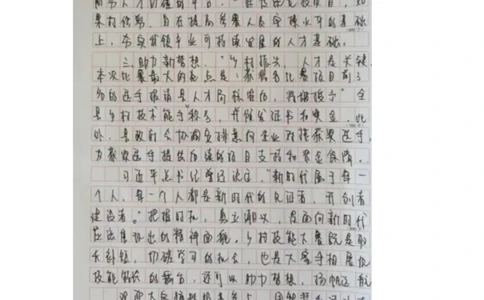 第43期批改班-作业1答案_2026考公资料_（28）上岸村合集（司马、章晓铭、王永恒、天晓、忠政、丁旭等）_2025合集_4忠政合集_2024上岸村省考批改班_视频_43期
