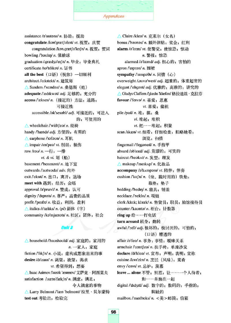 人教版高中英语选修7_4-教培资料-26年最新资料-同步更新_初中高中教资_03科三专项（进去保存报考的学科即可）_02科三专项（笔记真题思维导图教学设计版本二）