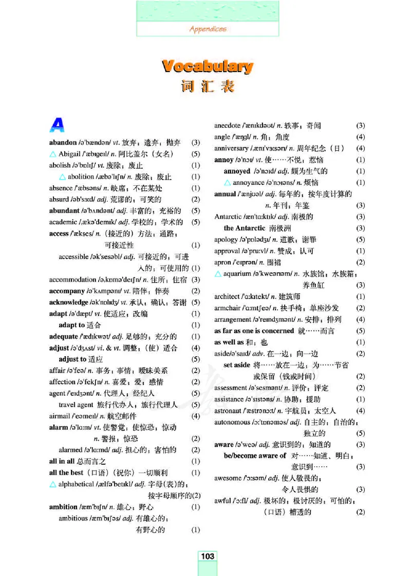 人教版高中英语选修7_4-教培资料-26年最新资料-同步更新_初中高中教资_03科三专项（进去保存报考的学科即可）_02科三专项（笔记真题思维导图教学设计版本二）