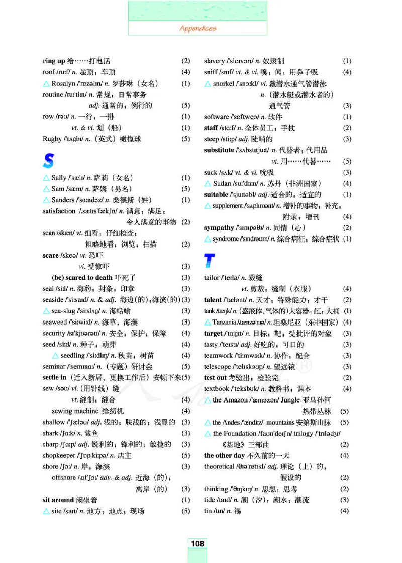 人教版高中英语选修7_4-教培资料-26年最新资料-同步更新_初中高中教资_03科三专项（进去保存报考的学科即可）_02科三专项（笔记真题思维导图教学设计版本二）