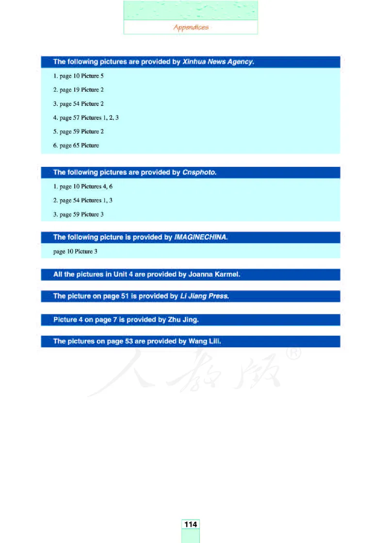 人教版高中英语选修7_4-教培资料-26年最新资料-同步更新_初中高中教资_03科三专项（进去保存报考的学科即可）_02科三专项（笔记真题思维导图教学设计版本二）