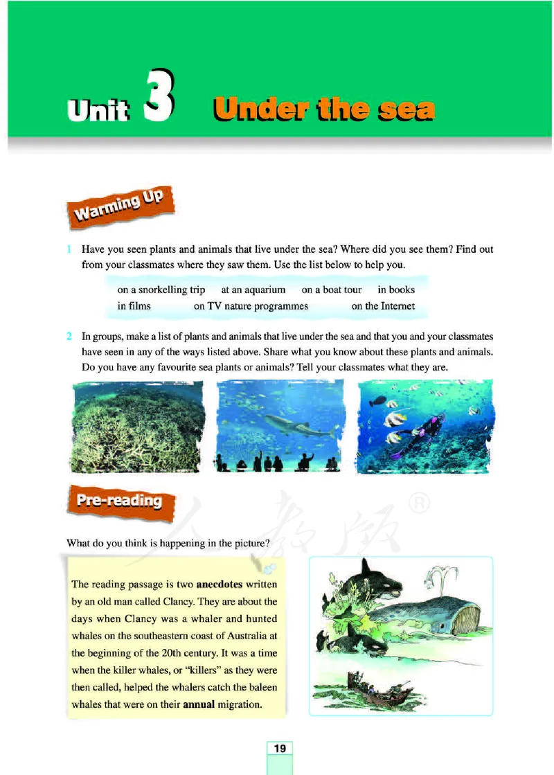 人教版高中英语选修7_4-教培资料-26年最新资料-同步更新_初中高中教资_03科三专项（进去保存报考的学科即可）_02科三专项（笔记真题思维导图教学设计版本二）