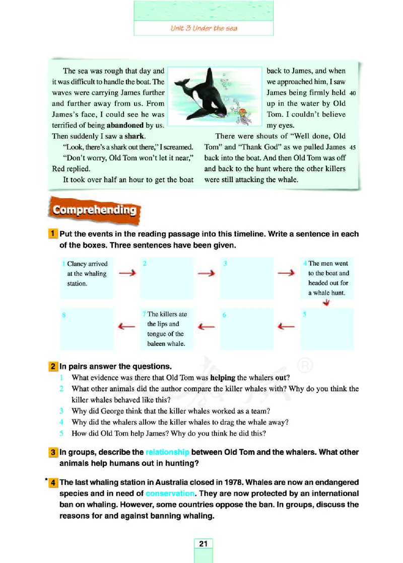 人教版高中英语选修7_4-教培资料-26年最新资料-同步更新_初中高中教资_03科三专项（进去保存报考的学科即可）_02科三专项（笔记真题思维导图教学设计版本二）