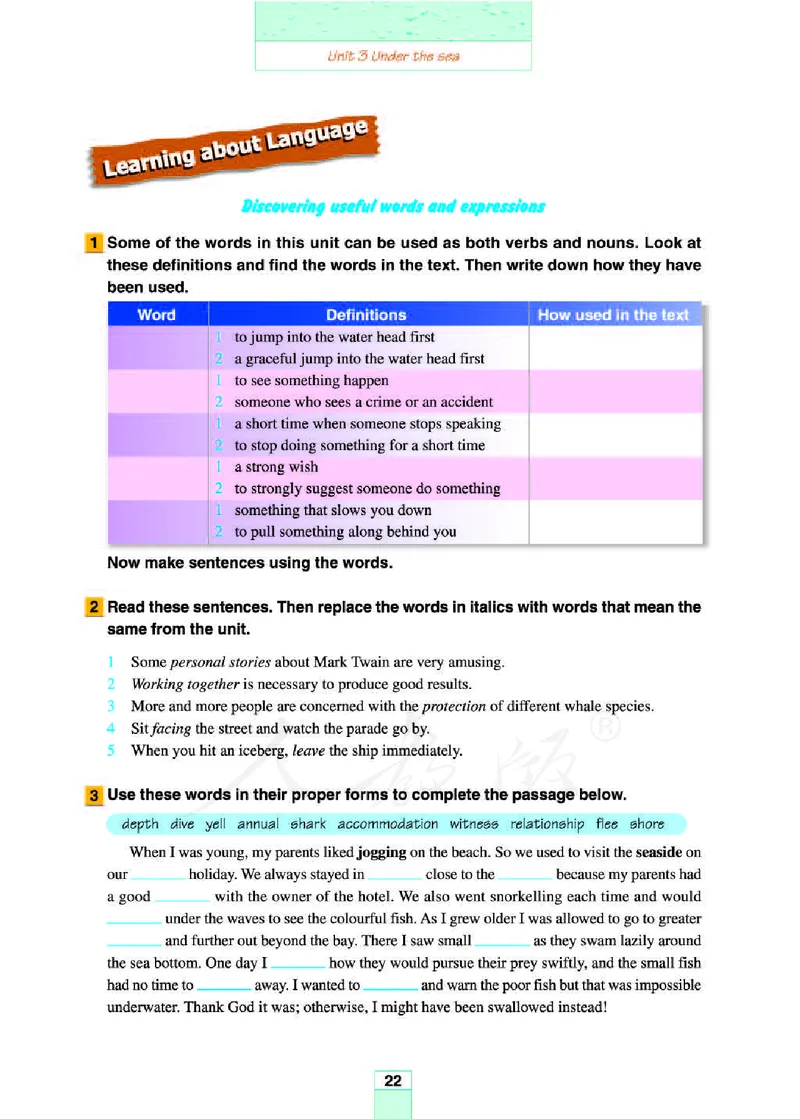 人教版高中英语选修7_4-教培资料-26年最新资料-同步更新_初中高中教资_03科三专项（进去保存报考的学科即可）_02科三专项（笔记真题思维导图教学设计版本二）