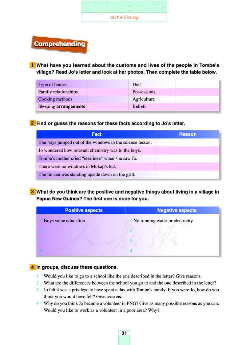人教版高中英语选修7_4-教培资料-26年最新资料-同步更新_初中高中教资_03科三专项（进去保存报考的学科即可）_02科三专项（笔记真题思维导图教学设计版本二）