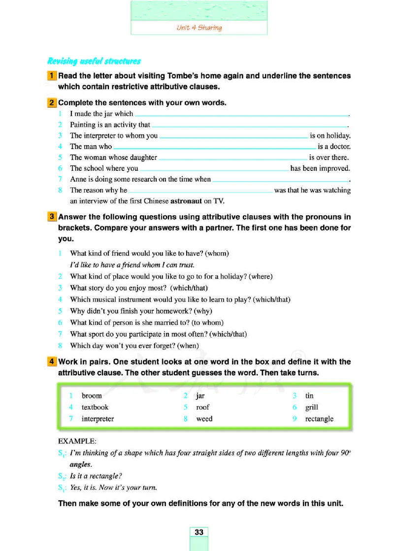 人教版高中英语选修7_4-教培资料-26年最新资料-同步更新_初中高中教资_03科三专项（进去保存报考的学科即可）_02科三专项（笔记真题思维导图教学设计版本二）