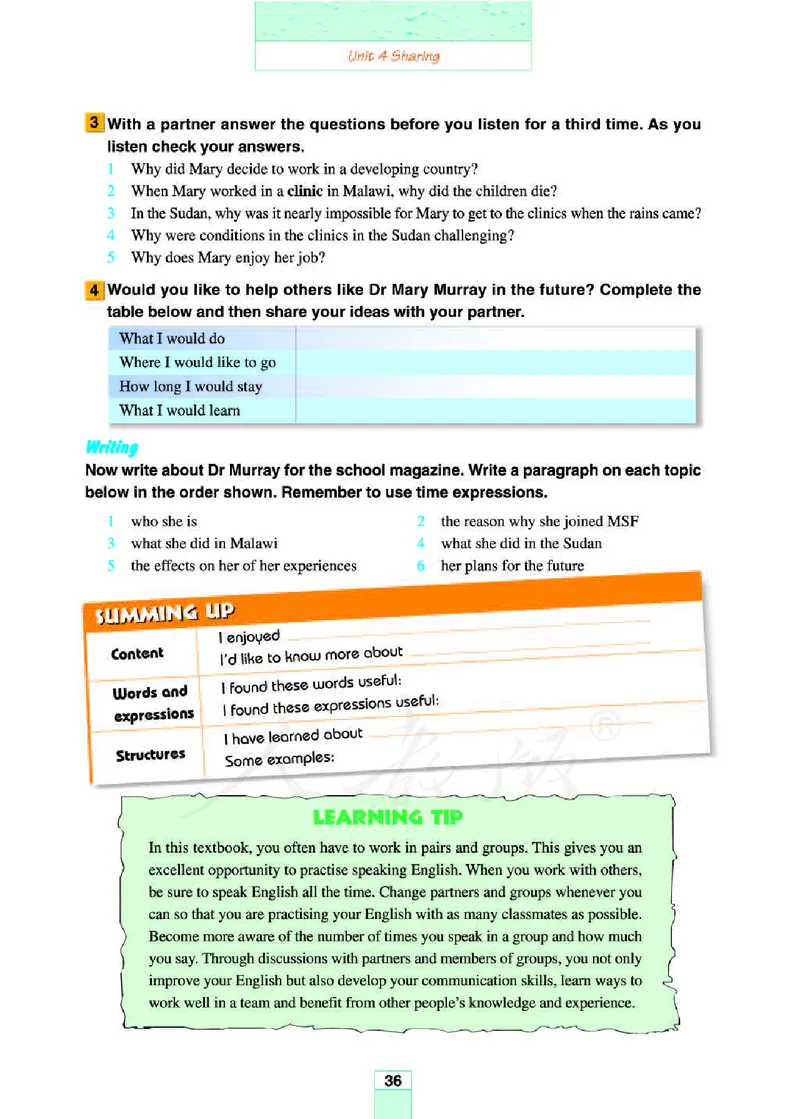 人教版高中英语选修7_4-教培资料-26年最新资料-同步更新_初中高中教资_03科三专项（进去保存报考的学科即可）_02科三专项（笔记真题思维导图教学设计版本二）