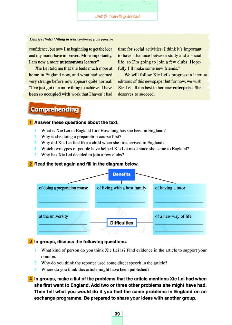 人教版高中英语选修7_4-教培资料-26年最新资料-同步更新_初中高中教资_03科三专项（进去保存报考的学科即可）_02科三专项（笔记真题思维导图教学设计版本二）