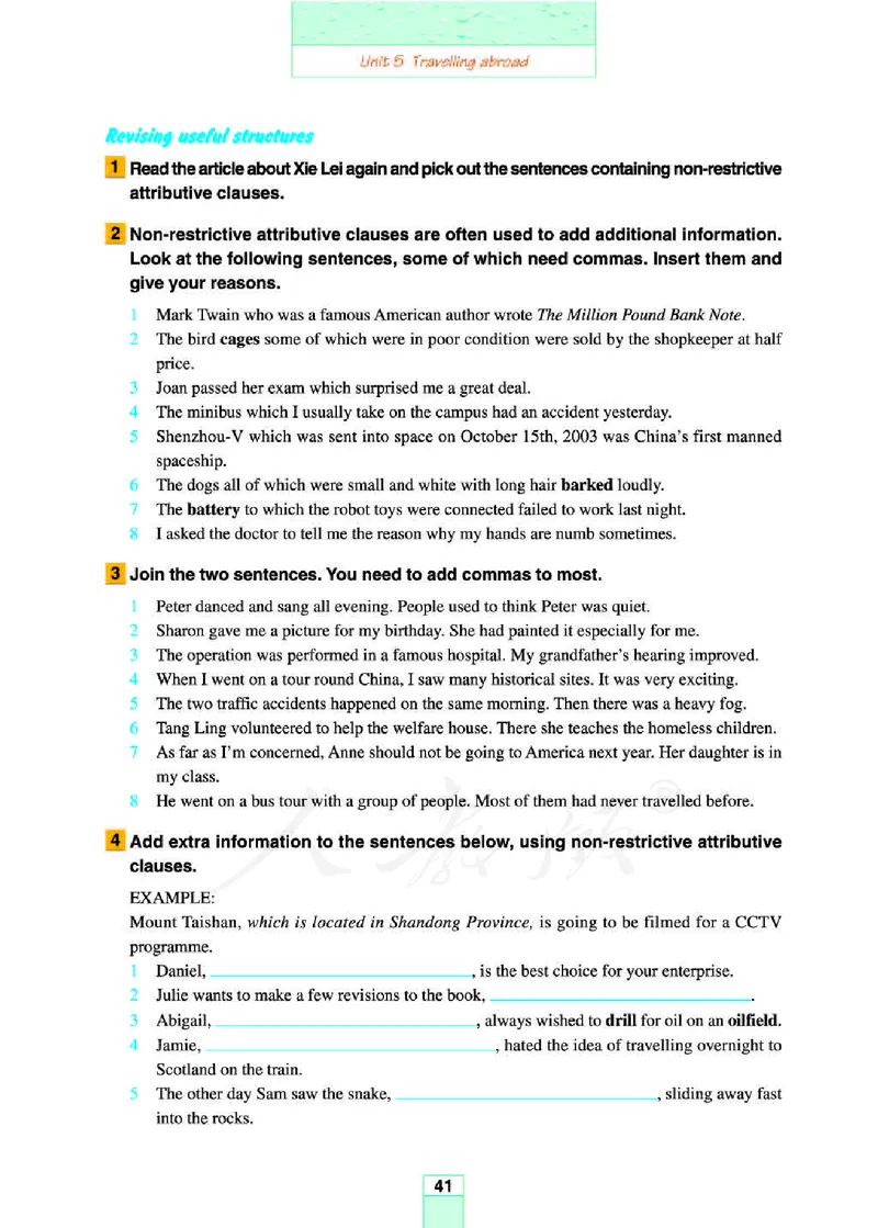 人教版高中英语选修7_4-教培资料-26年最新资料-同步更新_初中高中教资_03科三专项（进去保存报考的学科即可）_02科三专项（笔记真题思维导图教学设计版本二）