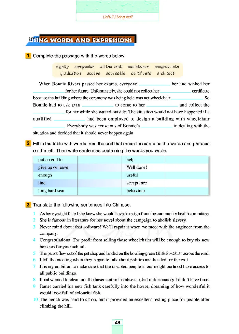 人教版高中英语选修7_4-教培资料-26年最新资料-同步更新_初中高中教资_03科三专项（进去保存报考的学科即可）_02科三专项（笔记真题思维导图教学设计版本二）