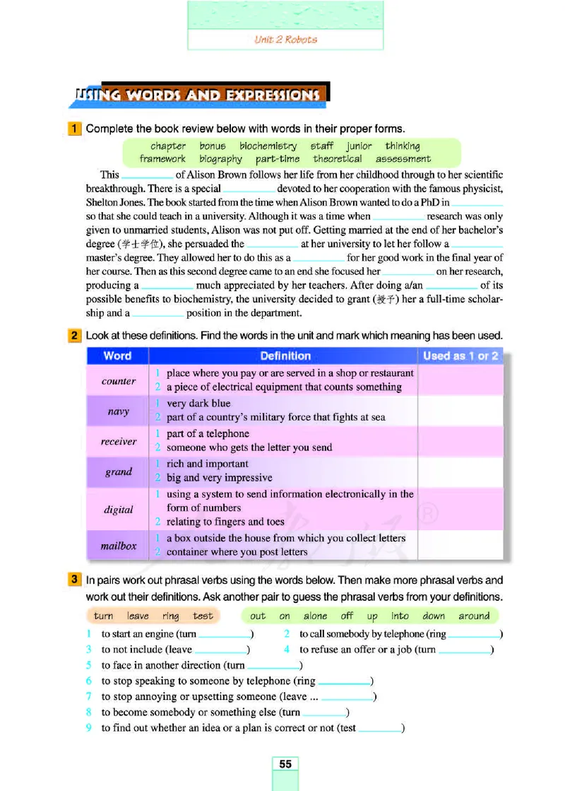 人教版高中英语选修7_4-教培资料-26年最新资料-同步更新_初中高中教资_03科三专项（进去保存报考的学科即可）_02科三专项（笔记真题思维导图教学设计版本二）