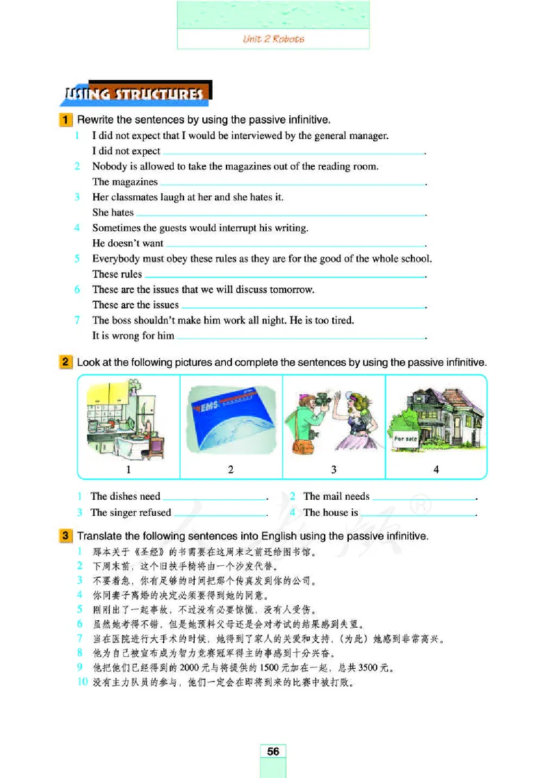 人教版高中英语选修7_4-教培资料-26年最新资料-同步更新_初中高中教资_03科三专项（进去保存报考的学科即可）_02科三专项（笔记真题思维导图教学设计版本二）