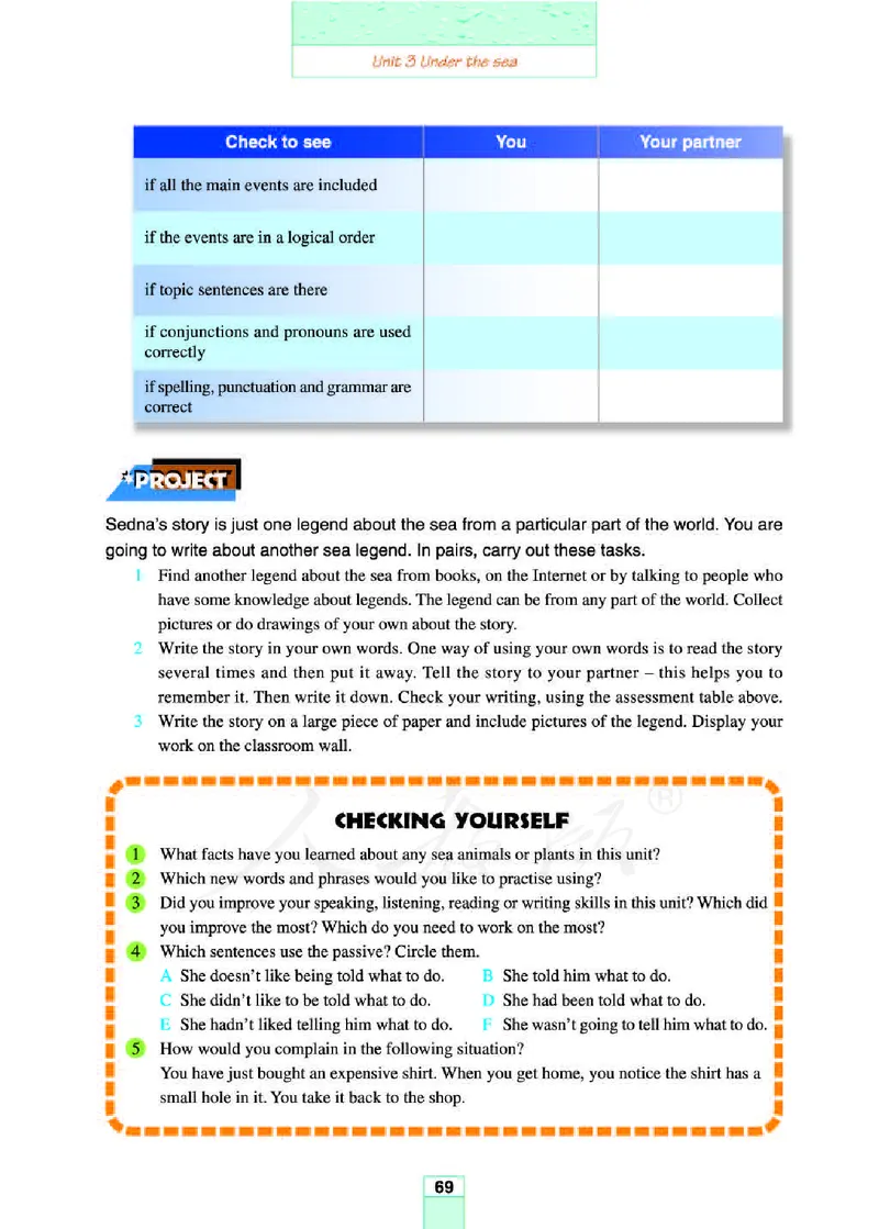 人教版高中英语选修7_4-教培资料-26年最新资料-同步更新_初中高中教资_03科三专项（进去保存报考的学科即可）_02科三专项（笔记真题思维导图教学设计版本二）