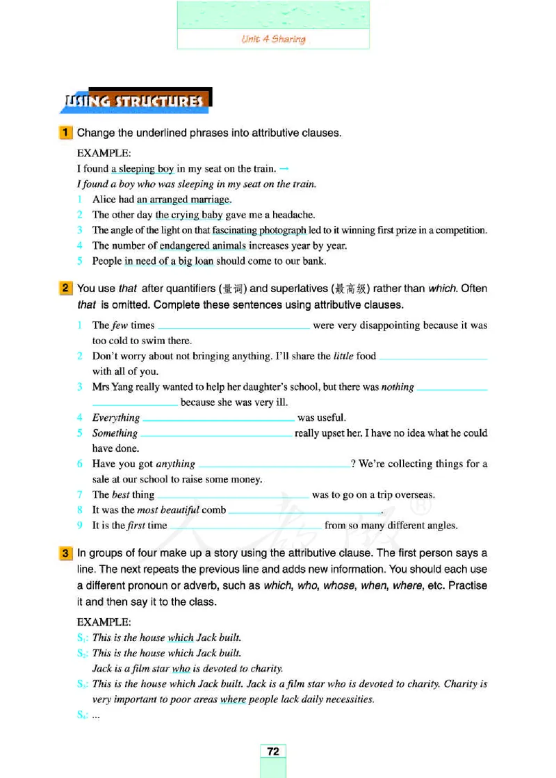 人教版高中英语选修7_4-教培资料-26年最新资料-同步更新_初中高中教资_03科三专项（进去保存报考的学科即可）_02科三专项（笔记真题思维导图教学设计版本二）