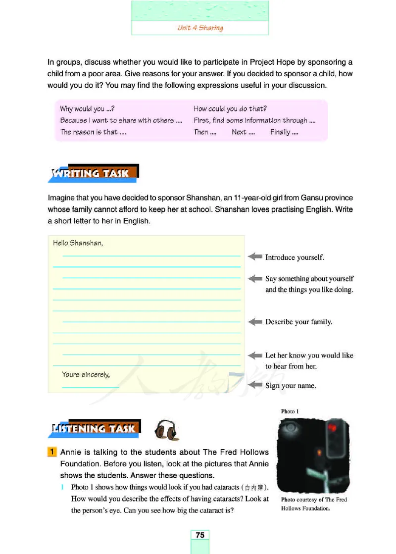 人教版高中英语选修7_4-教培资料-26年最新资料-同步更新_初中高中教资_03科三专项（进去保存报考的学科即可）_02科三专项（笔记真题思维导图教学设计版本二）