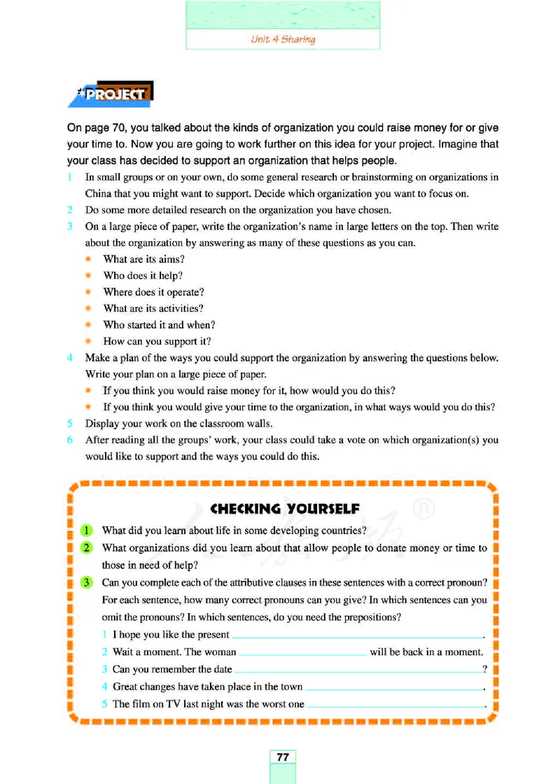 人教版高中英语选修7_4-教培资料-26年最新资料-同步更新_初中高中教资_03科三专项（进去保存报考的学科即可）_02科三专项（笔记真题思维导图教学设计版本二）