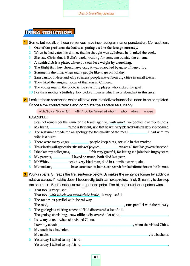 人教版高中英语选修7_4-教培资料-26年最新资料-同步更新_初中高中教资_03科三专项（进去保存报考的学科即可）_02科三专项（笔记真题思维导图教学设计版本二）