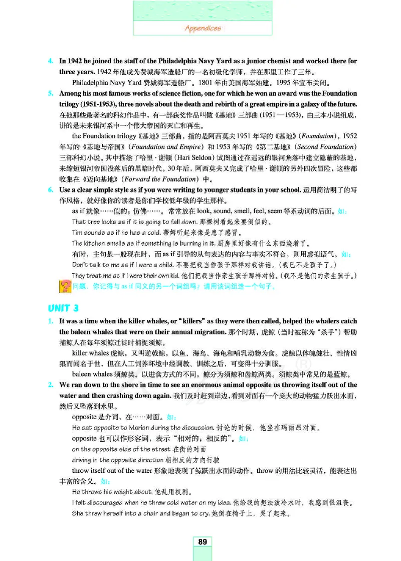 人教版高中英语选修7_4-教培资料-26年最新资料-同步更新_初中高中教资_03科三专项（进去保存报考的学科即可）_02科三专项（笔记真题思维导图教学设计版本二）