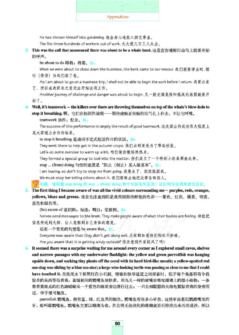 人教版高中英语选修7_4-教培资料-26年最新资料-同步更新_初中高中教资_03科三专项（进去保存报考的学科即可）_02科三专项（笔记真题思维导图教学设计版本二）
