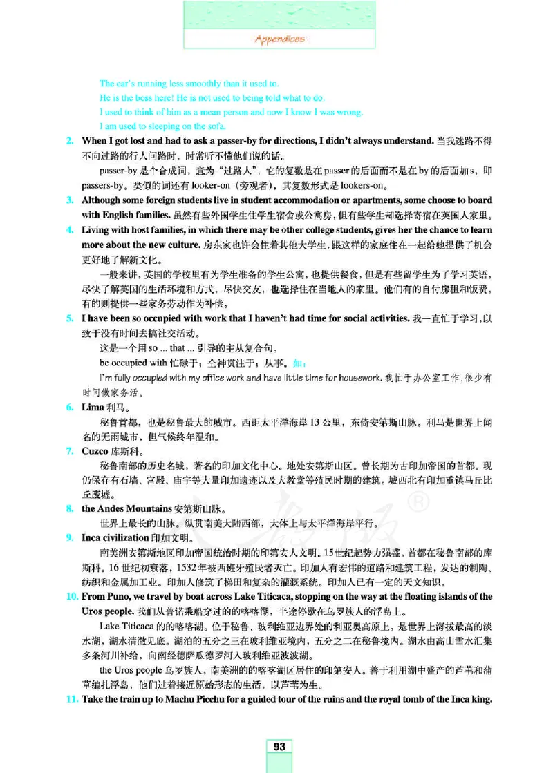 人教版高中英语选修7_4-教培资料-26年最新资料-同步更新_初中高中教资_03科三专项（进去保存报考的学科即可）_02科三专项（笔记真题思维导图教学设计版本二）