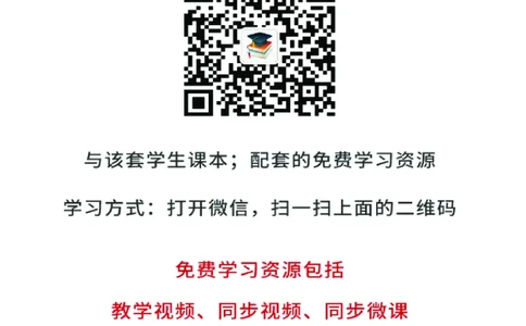 人教版历史必修下册高清教材_4-教培资料-26年最新资料-同步更新_初中高中教资_03科三专项（进去保存报考的学科即可）_02科三专项（笔记真题思维导图教学设计版本二）