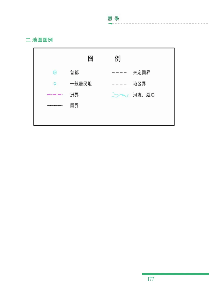 人民版高中历史必修二_4-教培资料-26年最新资料-同步更新_初中高中教资_03科三专项（进去保存报考的学科即可）_02科三专项（笔记真题思维导图教学设计版本二）