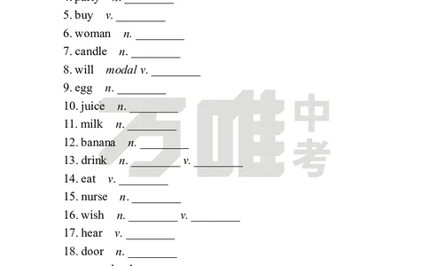 Unit7Day27语境学词汇英译中_2026万唯系列预习复习_2025版《万唯初中预习视频课》789年级上册多版本_2025版万唯新初一预习视频课英语人教版_视频_Day27_朗读音频、英汉互译电子版_单词音频