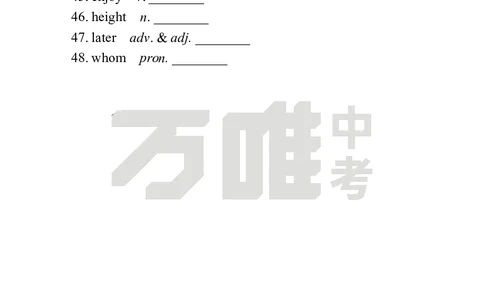 Unit7Day27语境学词汇英译中_2026万唯系列预习复习_2025版《万唯初中预习视频课》789年级上册多版本_2025版万唯新初一预习视频课英语人教版_视频_Day27_朗读音频、英汉互译电子版_单词音频