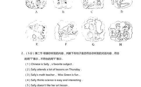 2019年山东省枣庄市中考英语试题（Word版，含解析）_中考真题_3.英语中考真题2015-2024年_地区卷_山东省_山东枣庄英语10-22