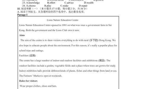 2018年辽宁省大连市中考英语试卷及解析_中考真题_3.英语中考真题2015-2024年_地区卷_辽宁省_辽宁英语_辽宁英语_大连英语11-22
