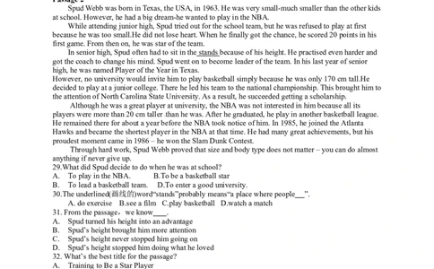 2018年辽宁省大连市中考英语试卷及解析_中考真题_3.英语中考真题2015-2024年_地区卷_辽宁省_辽宁英语_辽宁英语_大连英语11-22