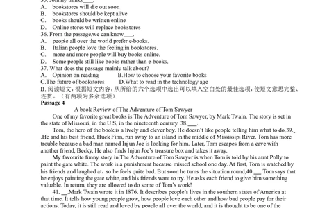 2018年辽宁省大连市中考英语试卷及解析_中考真题_3.英语中考真题2015-2024年_地区卷_辽宁省_辽宁英语_辽宁英语_大连英语11-22