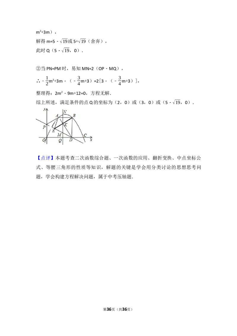 2017年辽宁省朝阳市中考数学试卷（含解析版）_中考真题_2.数学中考真题2015-2024年_2017年全国中考数学160份