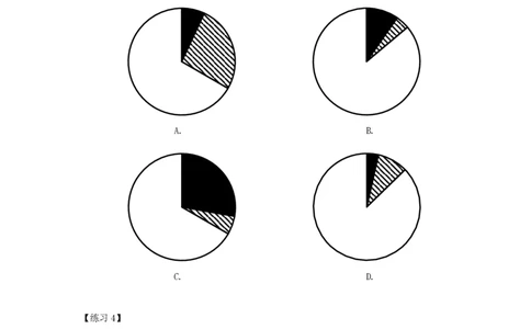 第十一节：现期比重、基期比重课后练习题_2026考公资料_（28）上岸村合集（司马、章晓铭、王永恒、天晓、忠政、丁旭等）_2026年上岸村国省考行测申论一卡通_课后练习题_01.资料分析