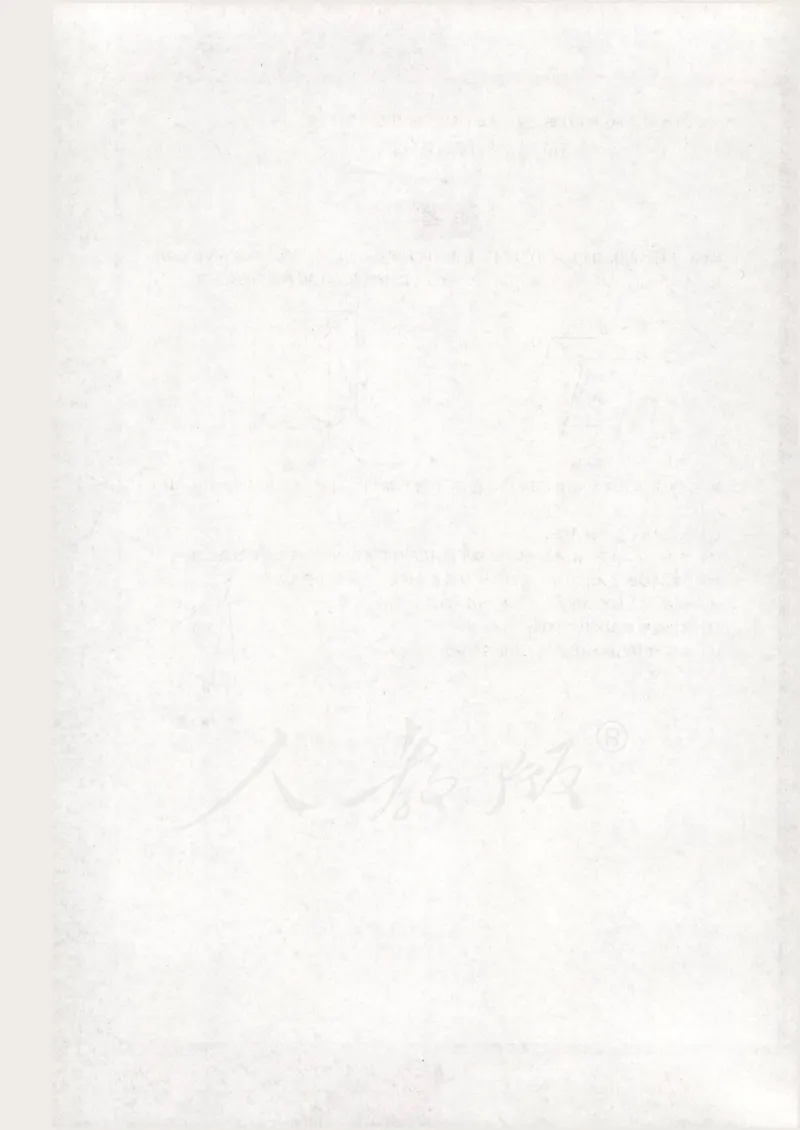 人教版高中数学选修2-1_4-教培资料-26年最新资料-同步更新_初中高中教资_03科三专项（进去保存报考的学科即可）_02科三专项（笔记真题思维导图教学设计版本二）