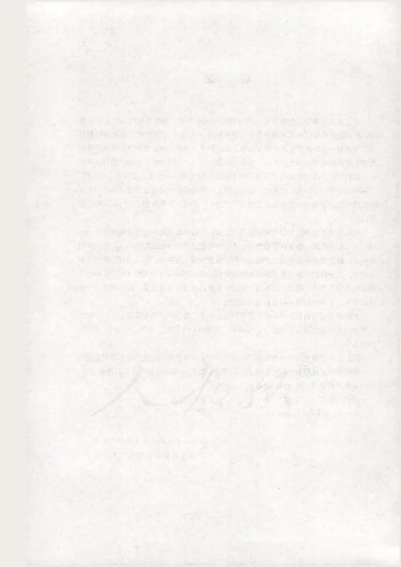 人教版高中数学选修2-1_4-教培资料-26年最新资料-同步更新_初中高中教资_03科三专项（进去保存报考的学科即可）_02科三专项（笔记真题思维导图教学设计版本二）