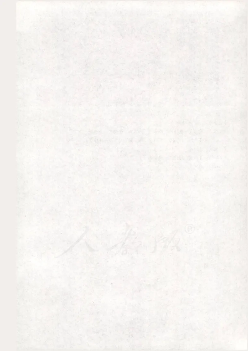 人教版高中数学选修2-1_4-教培资料-26年最新资料-同步更新_初中高中教资_03科三专项（进去保存报考的学科即可）_02科三专项（笔记真题思维导图教学设计版本二）