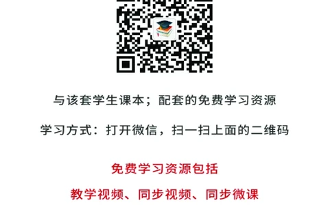 人教版政治必修3高清教材_4-教培资料-26年最新资料-同步更新_初中高中教资_03科三专项（进去保存报考的学科即可）_02科三专项（笔记真题思维导图教学设计版本二）